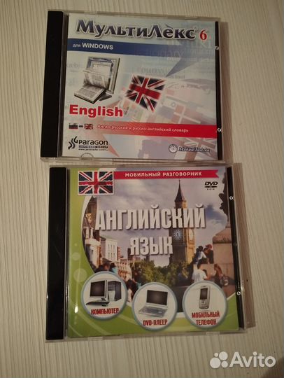 Диски. Изучение английского
