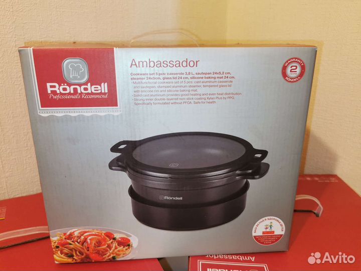 Новый набор посуды Rondell RDA-1549