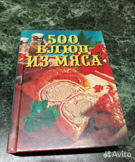Книги по кулинарии