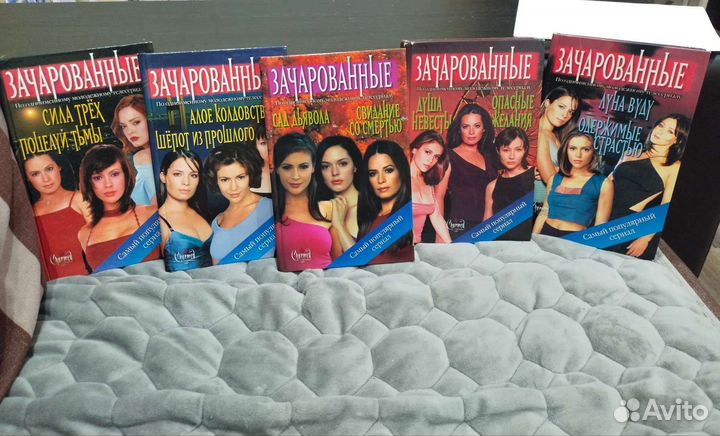 Зачарованные