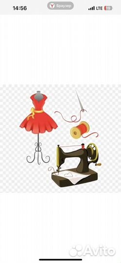 Швея - портная по ремонту одежды