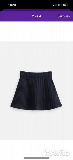 Школьный костюм жакет плюс юбка 134