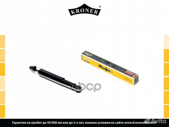 Амортизатор KIA Sorento (02) (задн.) газ (K3