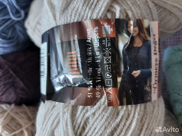 Пряжа шерсть (пакетом)