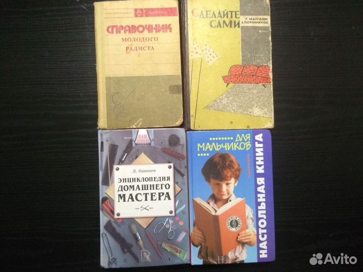 Книги СССР