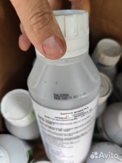 Превикур Энерджи фунгицид