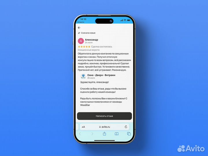 Пластиковы окна