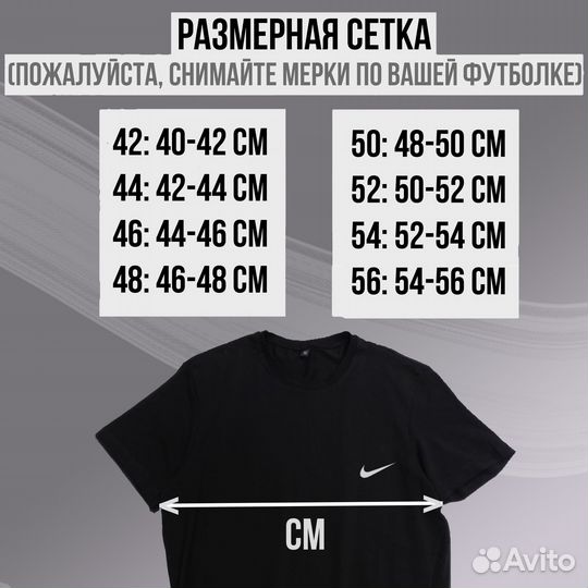 Футболки nike бел и другие