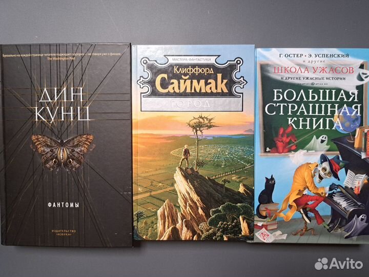 Книги разных жанров (списком 3)