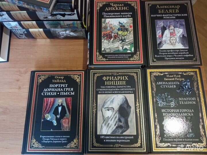 Коллекционная классика. Сзкэо. Новые