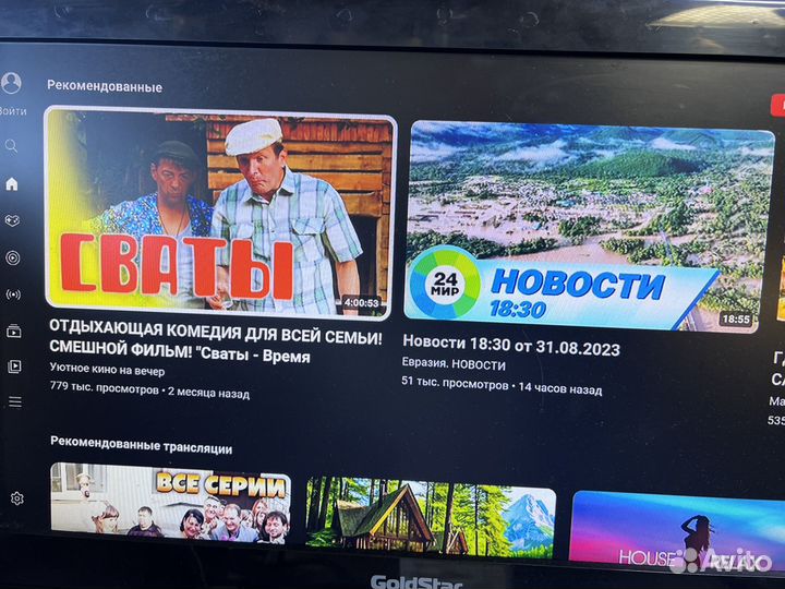 TV приставка H96 Max