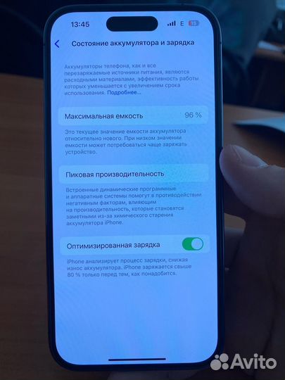 iPhone 14 Pro, 128 ГБ
