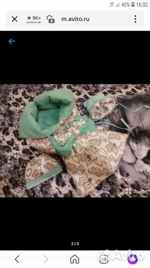 Конверт на выписку