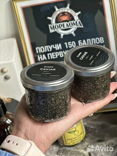 Икра черная