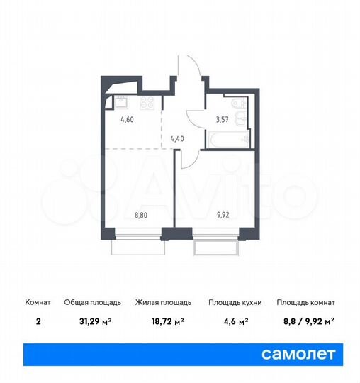 2-к. квартира, 31,3 м², 14/24 эт.