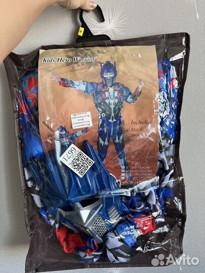 Костюм робота