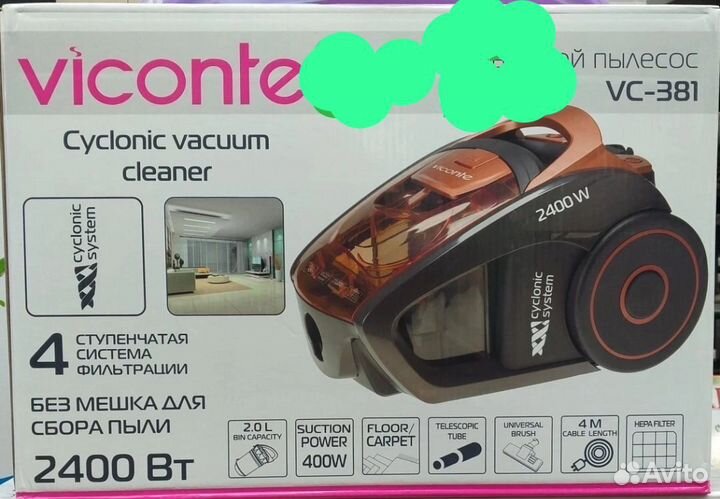 Пылесос Viconte