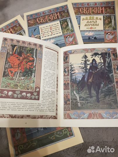 Русские сказки. 5 книг