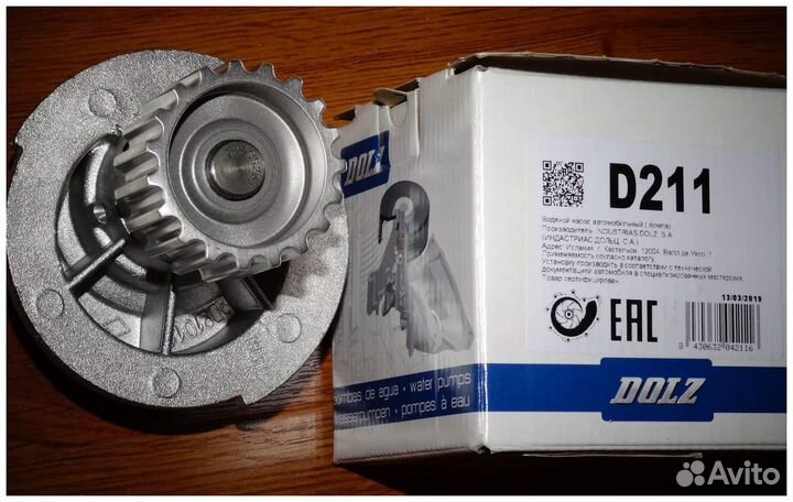 Помпа chevrolet lacetti, aveo