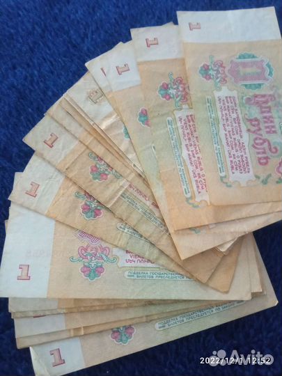 Денежки 1руб