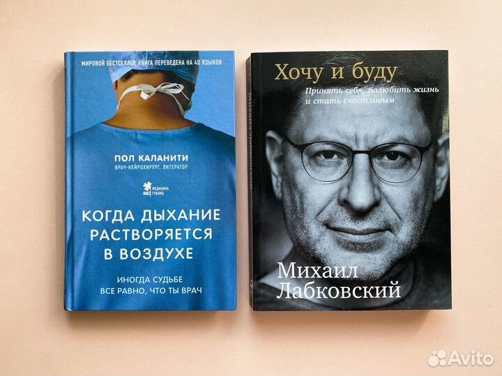 Книги нонфикшн