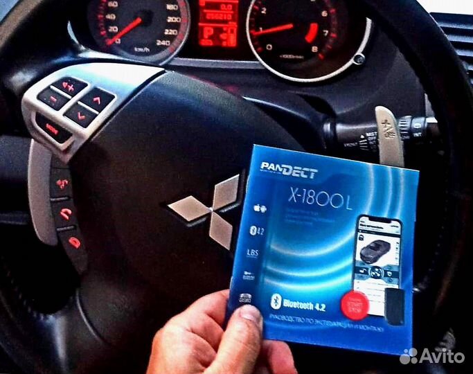 Сигнализация Pandect X 1800L