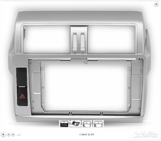 Переходная рамка Toyota Land Cruiser Prado2013-17