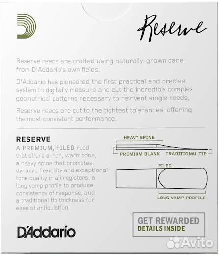 Rico DIR 1035 - Трости для саксофона