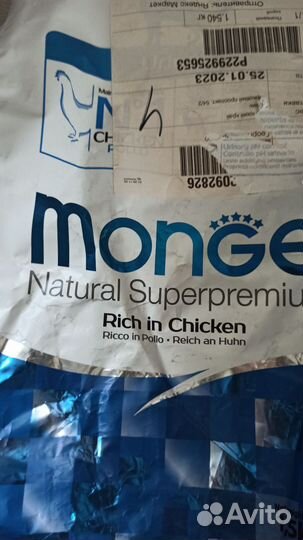 Сухой корм для кошек Monge Cat Urinary с курицей