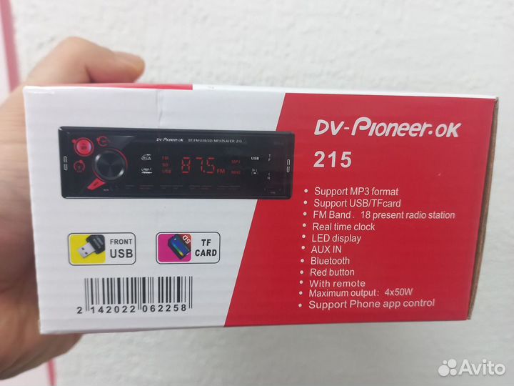 Магнитола pioneer 215 с Bluetooth