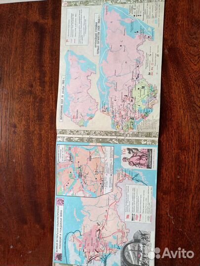 Атлас истории СССР 5 класс