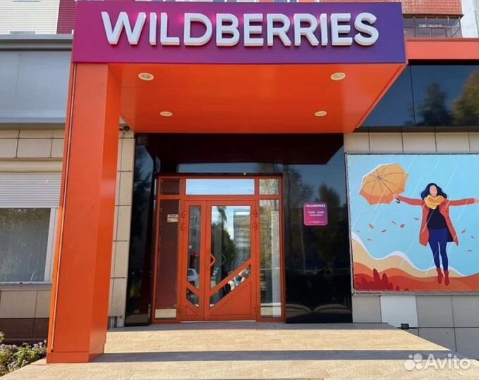 Прибыльный пвз Wilberries на севере спб