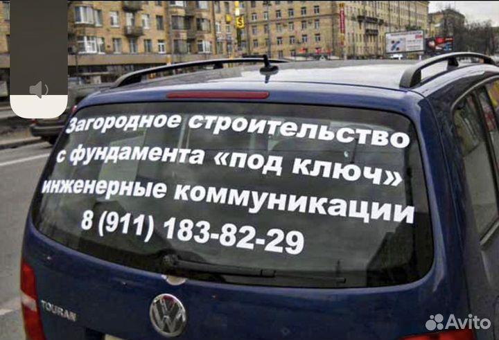 Наклейки на авто, наклейки на шары