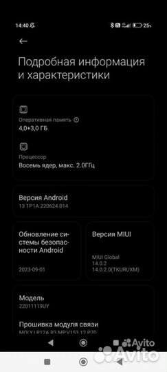 Xiaomi Redmi 10 2022, 4/128 ГБ