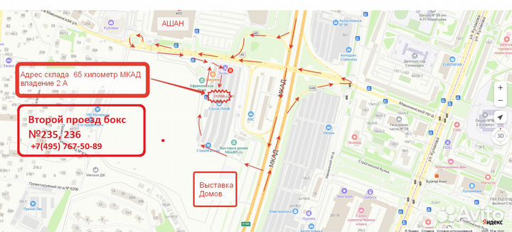 Крышка-невыкипайка новая