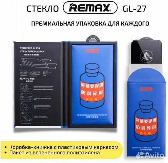 Защитное стекло Apple iPhone XR/11 Remax Premium