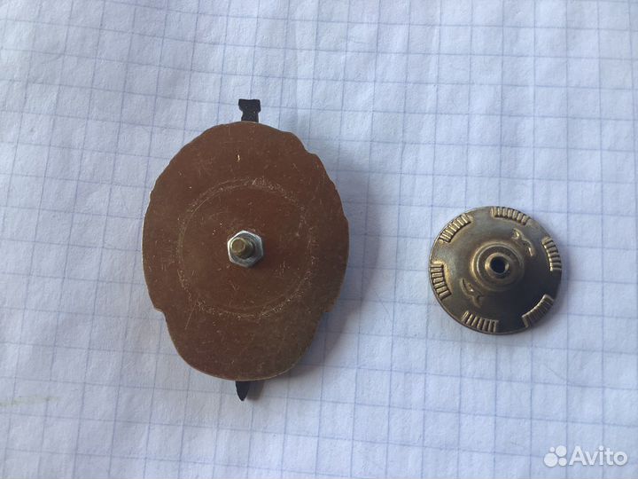 Знак «За отличную службу в мвд СССР