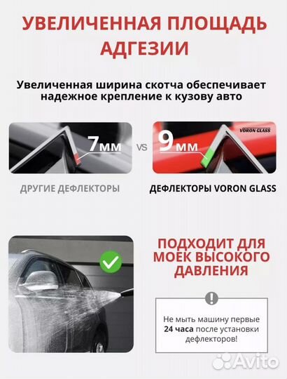 Дефлекторы окон Hyundai Elantra IV Sd с хромом