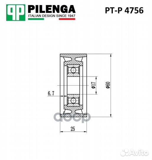 Ролик натяжителя ремня вспомогательных агрегато