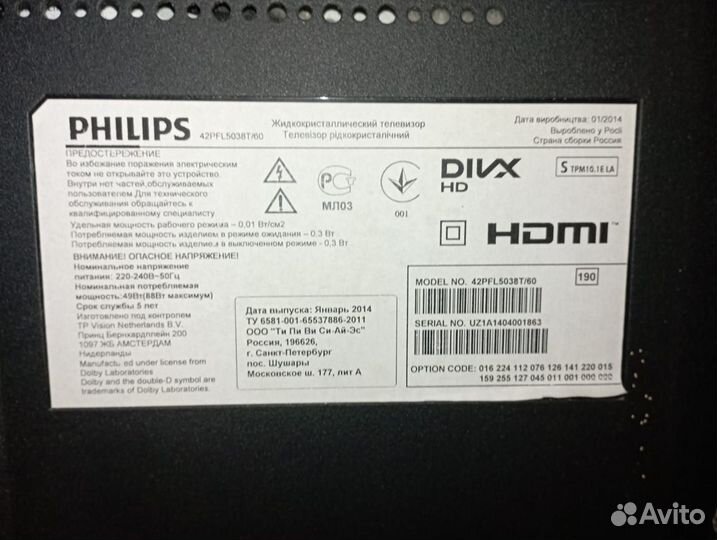 Телевизор philips 42pfl5038t/60