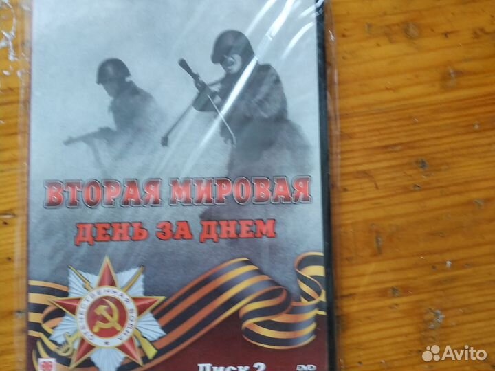 Военные фильмы