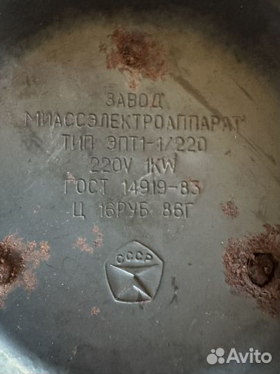 Электроплитка настольная