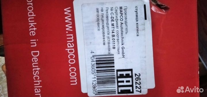 Ступица нисан Максима QX