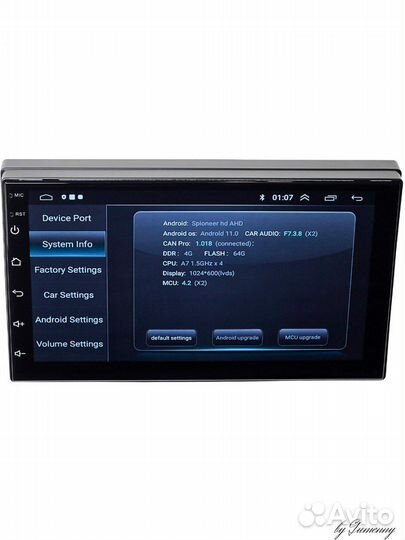 Авто магнитола 7 дюймов 4/64 два дин