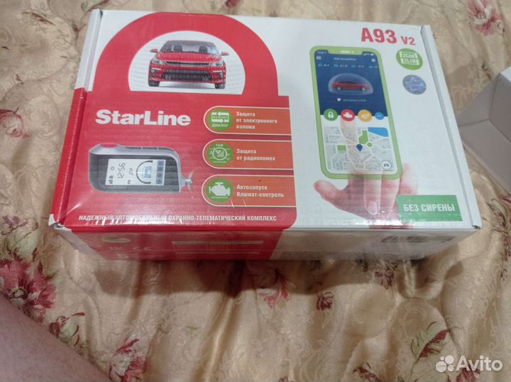 Сигнализация старлайн а 93