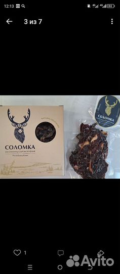 Деликатесы с севера