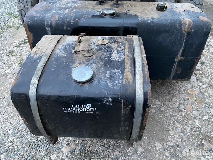 Топливный бак