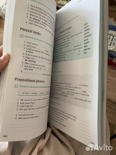 Macmillan рабочая тетрадь