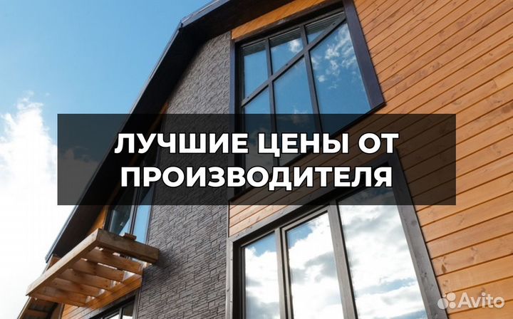 Пластиковые окна в дом с установкой