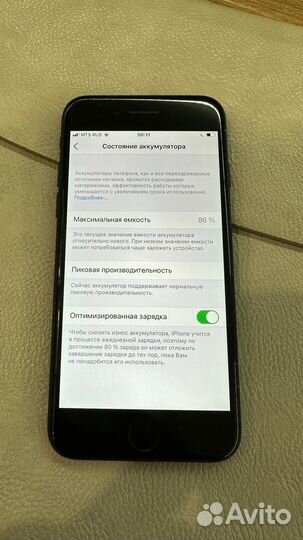 iPhone 7, 32 ГБ